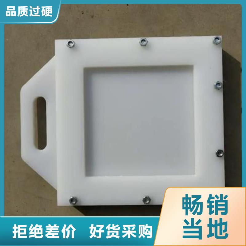 优选:N年生产经验【塑料闸门】,球墨铸铁闸门好产品好服务-的简单介绍