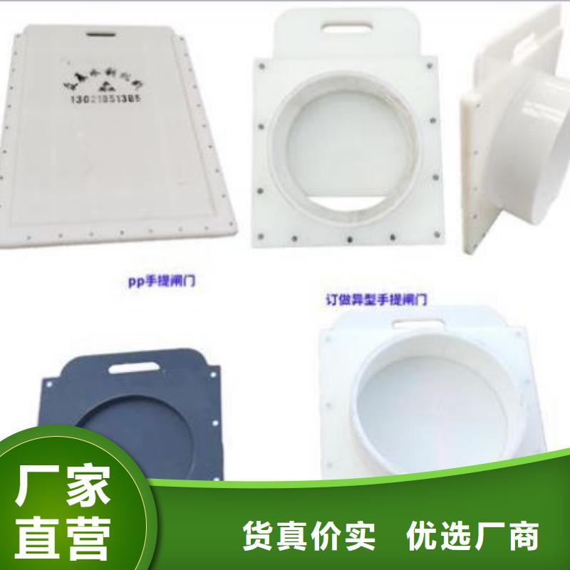 塑料闸门_不锈钢拍门产品实拍