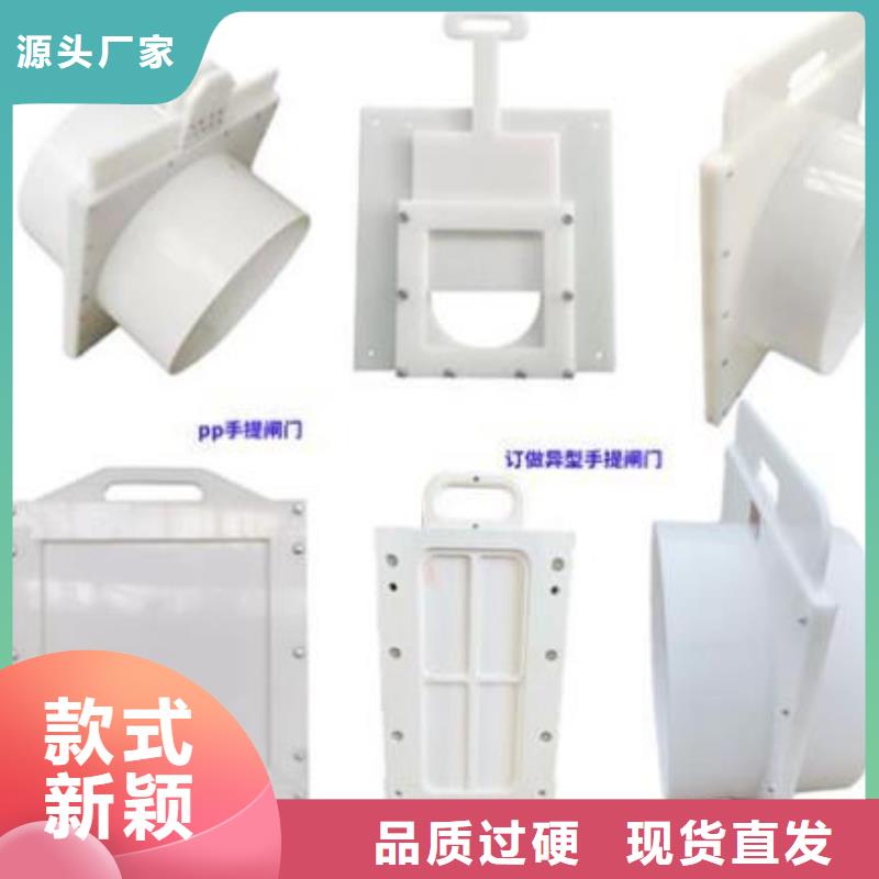 塑料闸门快速物流发货