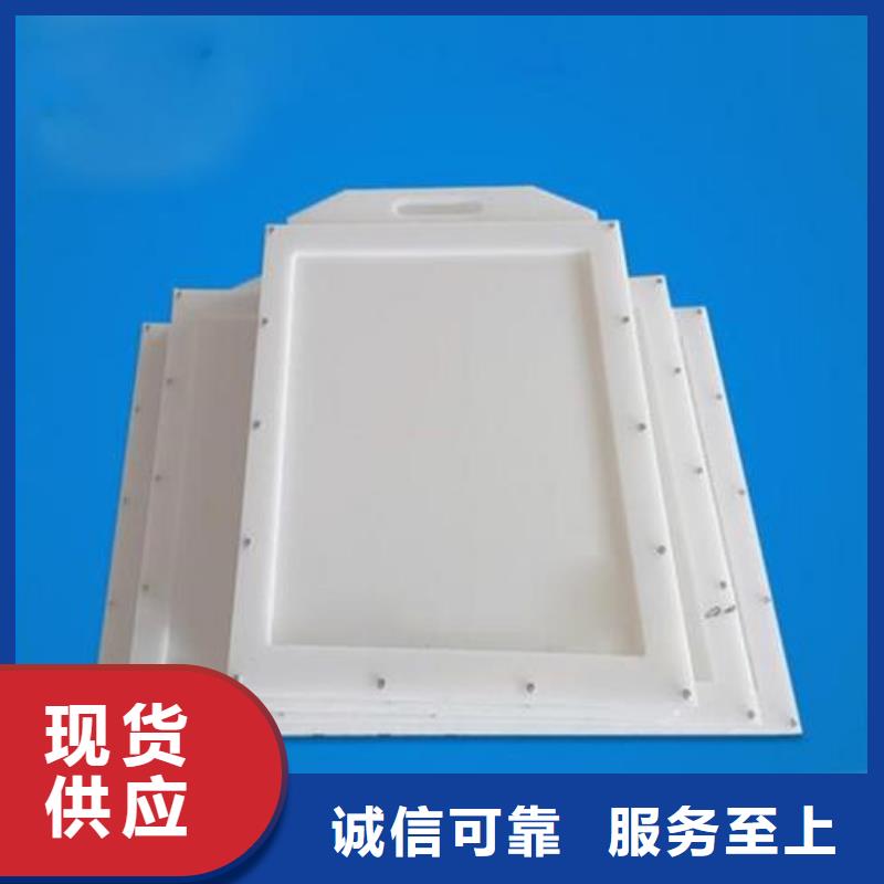  塑料闸门品质优选