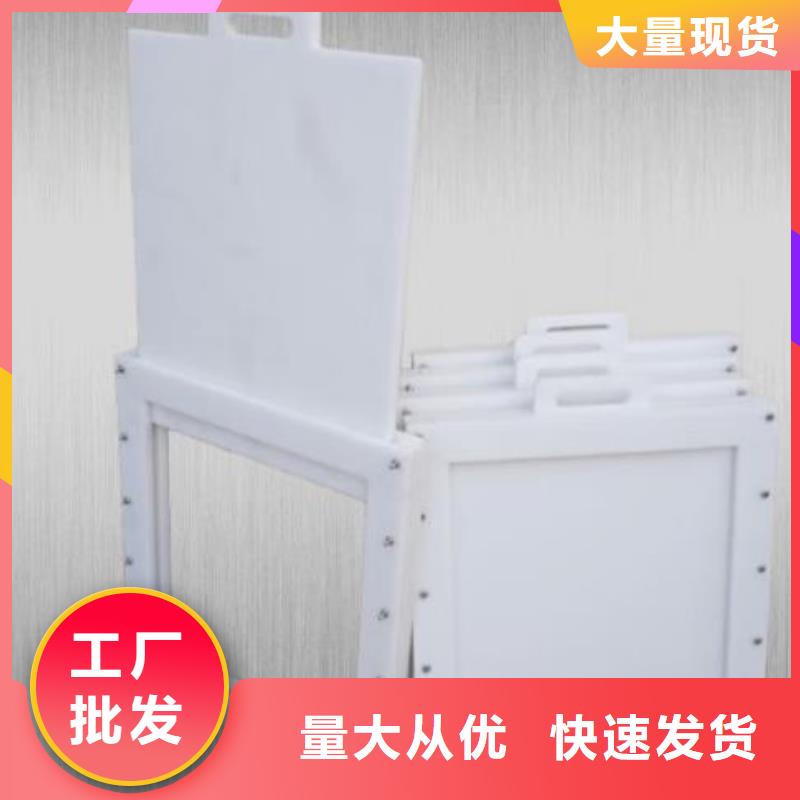 塑料闸门钢制拍门厂家按需定制真材实料