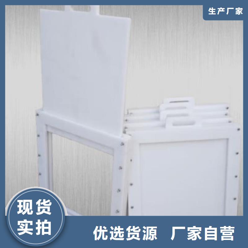 塑料闸门钢制拍门厂家价格低