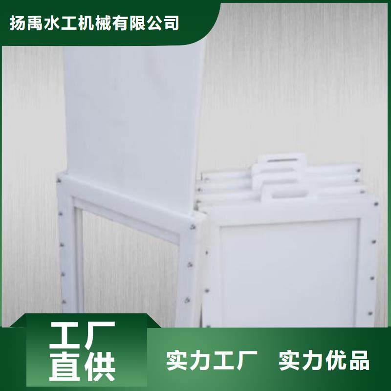 塑料闸门-液压启闭机厂家直销放心