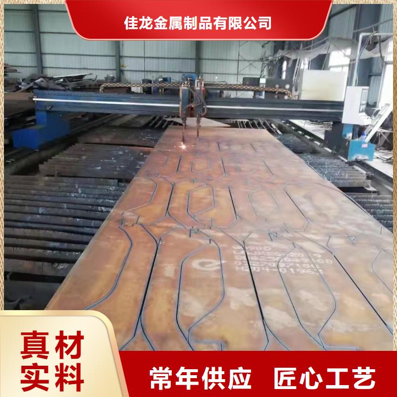 材质介绍_【45#特厚钢板】工厂自营专业生产团队