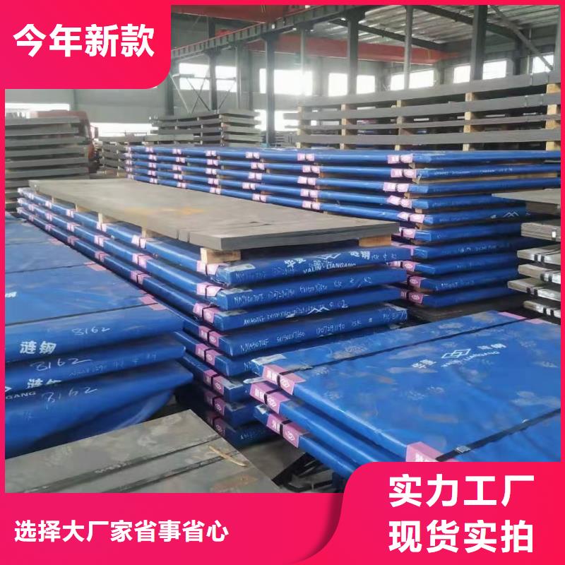Q355BCD钢板320mm330mm340mm厚切圆割方厂