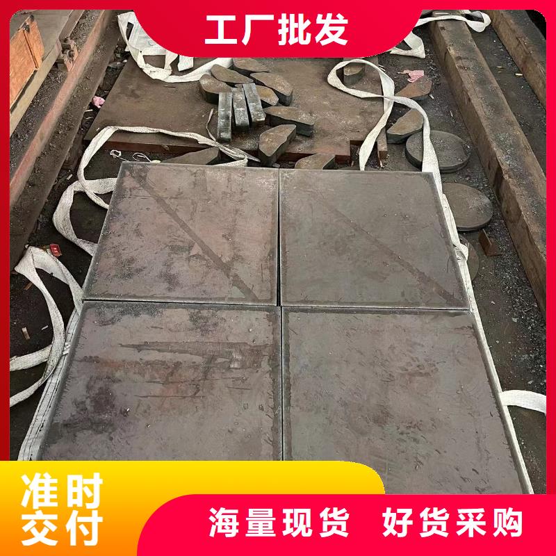 材质介绍_【45#特厚钢板】工厂自营专业生产团队