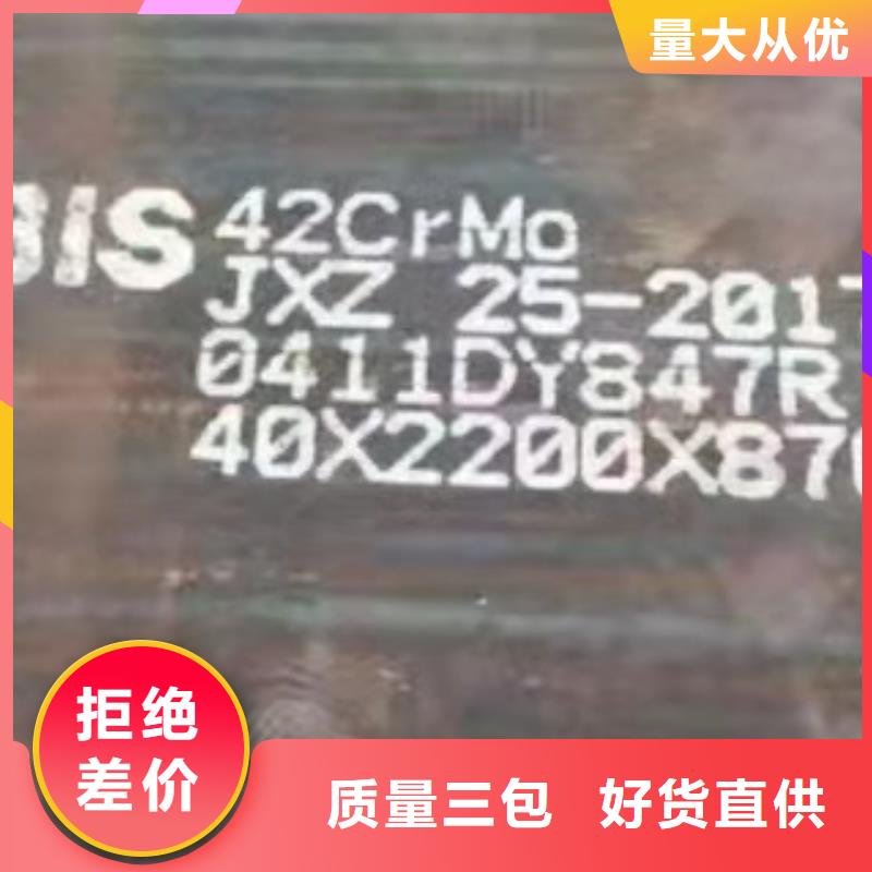 NM360耐磨钢板经销商电话
