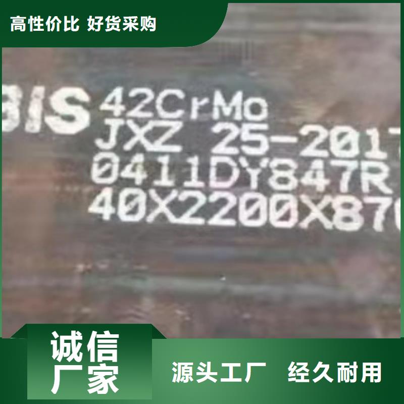材质介绍耐磨钢板严选材质