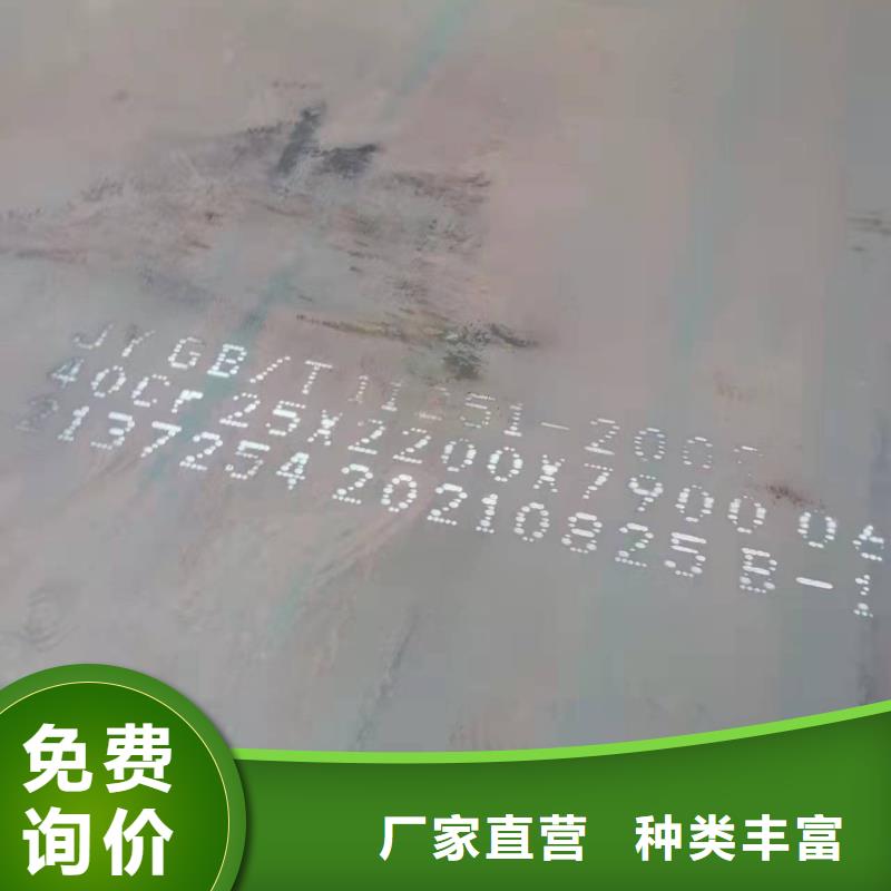 佛山NM360耐磨钢板零切割厂家
