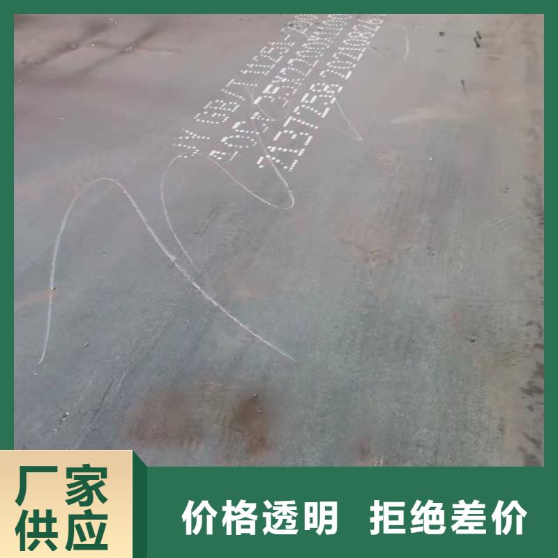 材质介绍_Q245R钢板原料层层筛选