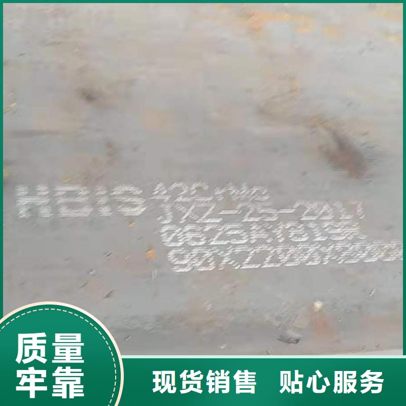 材质介绍Q690钢板为品质而生产