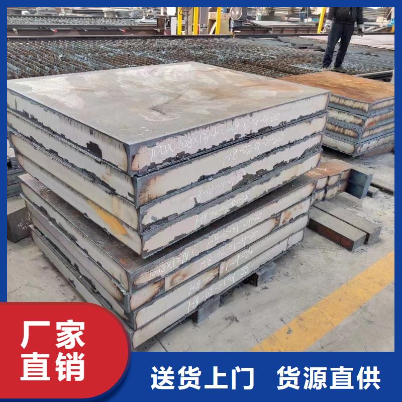 晋中12Cr1MoV合金钢板图纸切割下料