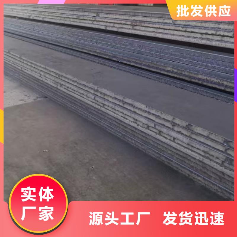 材质介绍Q690钢板为品质而生产