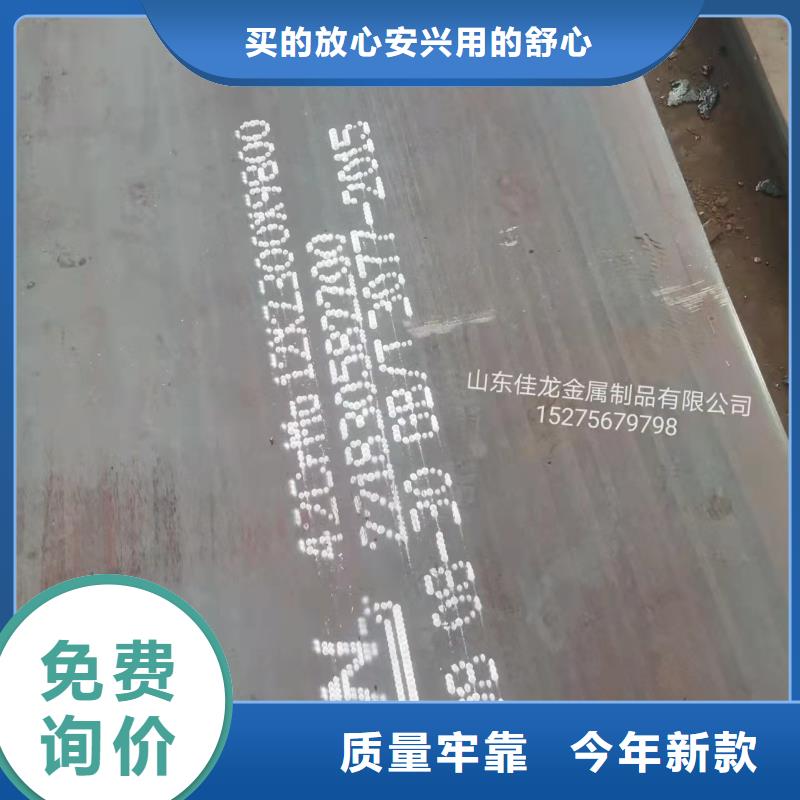 佛山NM360耐磨钢板零切割厂家