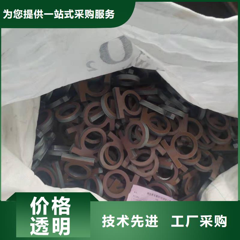 材质介绍42CrMo钢板精选优质材料
