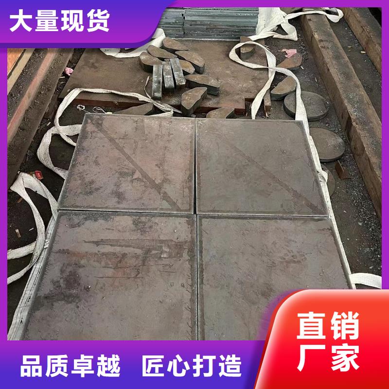 材质介绍42CrMo钢板精选优质材料