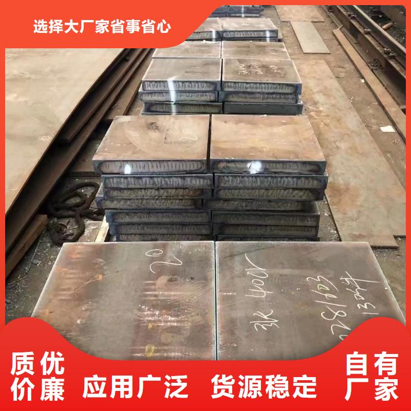 NM360耐磨钢板经销商电话