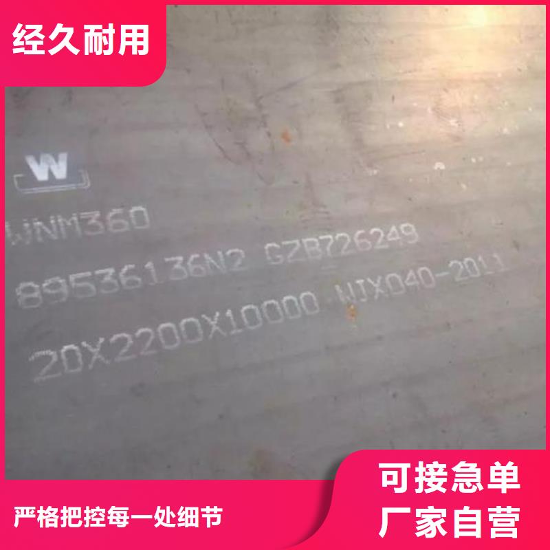 Mn13固溶耐磨钢板钢厂直发