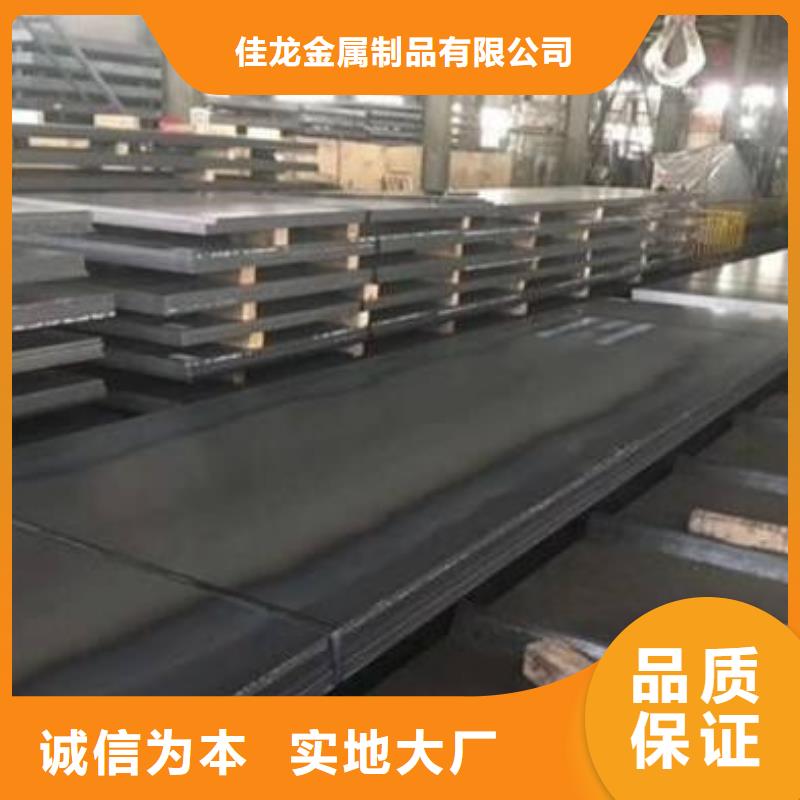 昆明Q235B钢板批发零售