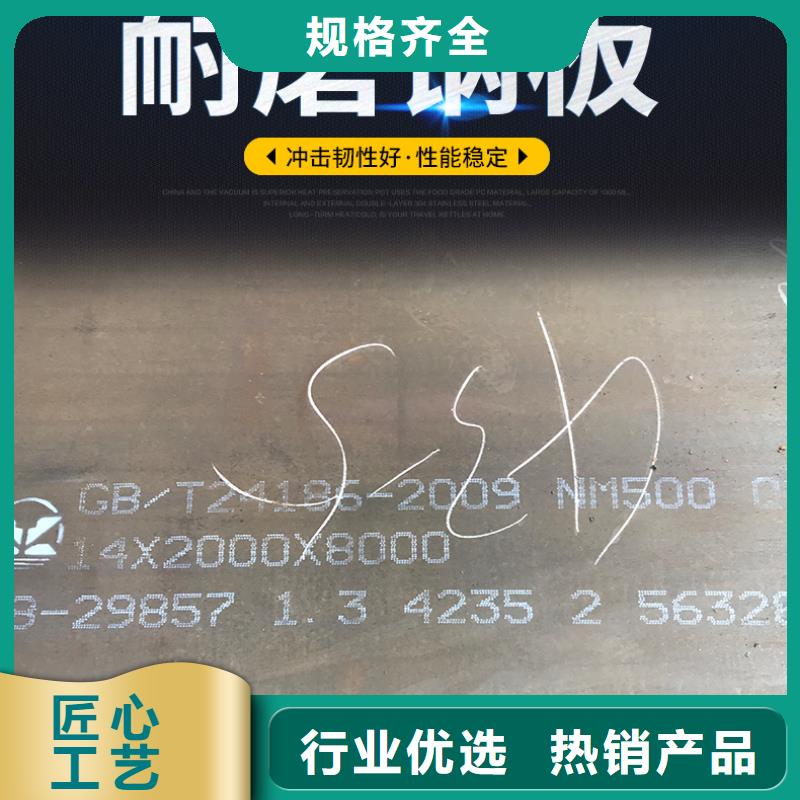 材质介绍耐磨钢板细节展示
