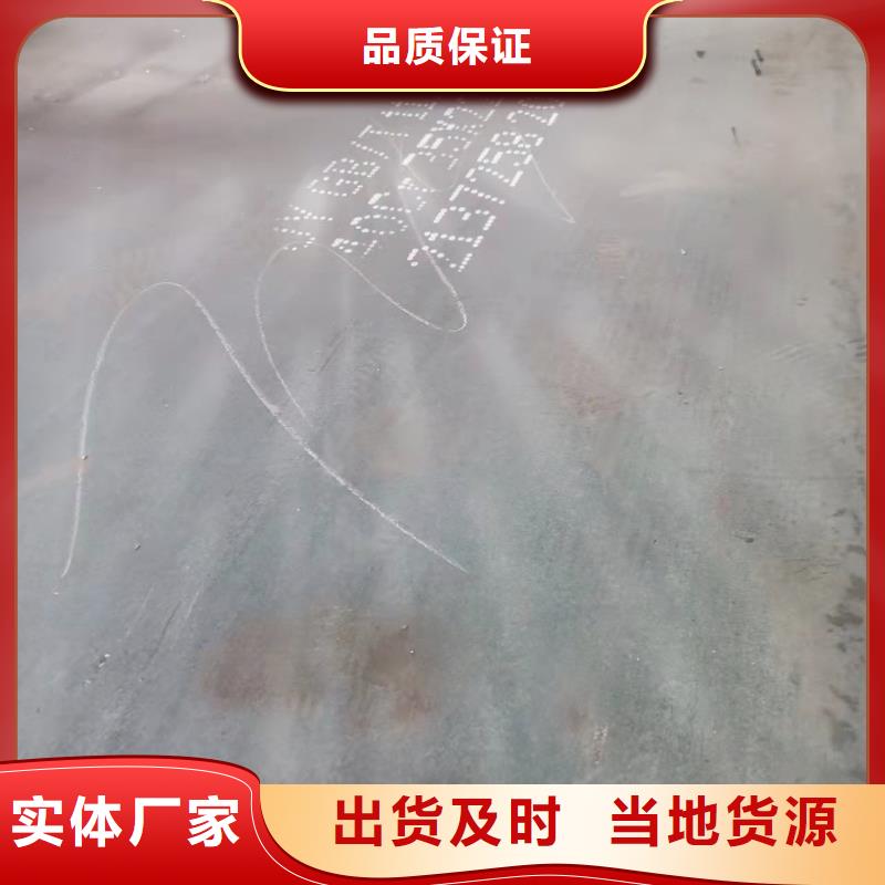 20Mn23alV无磁耐磨板盐城加工切割