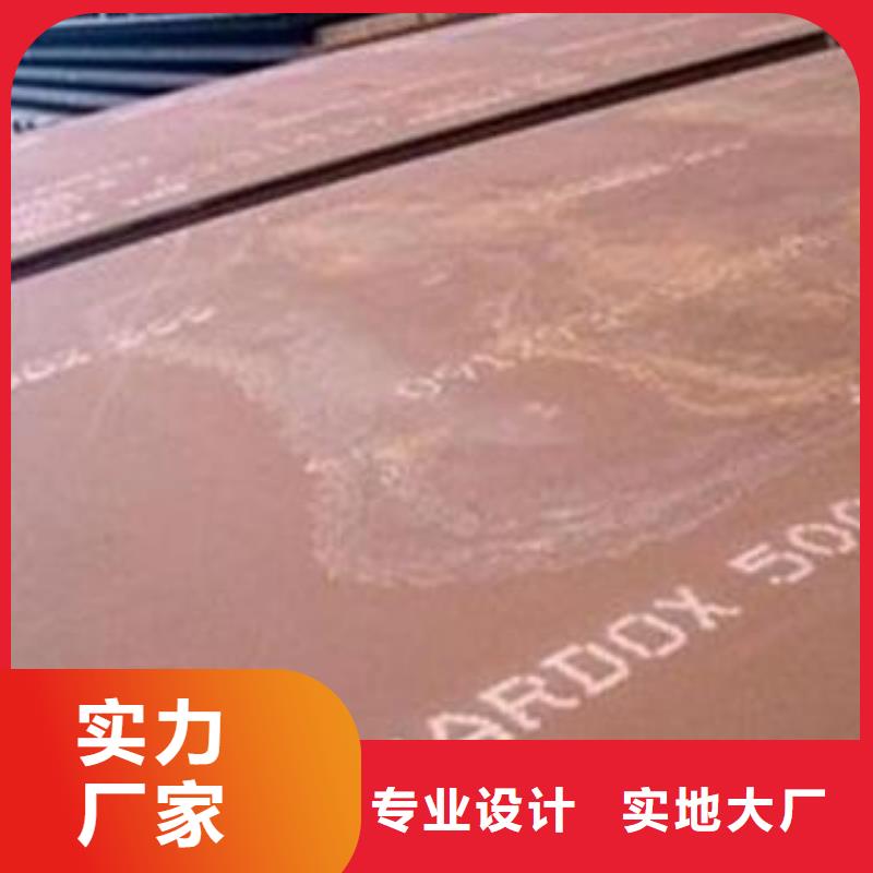材质介绍_【45#特厚钢板】工厂自营专业生产团队
