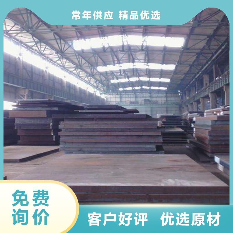 材质介绍42CrMo钢板精选优质材料