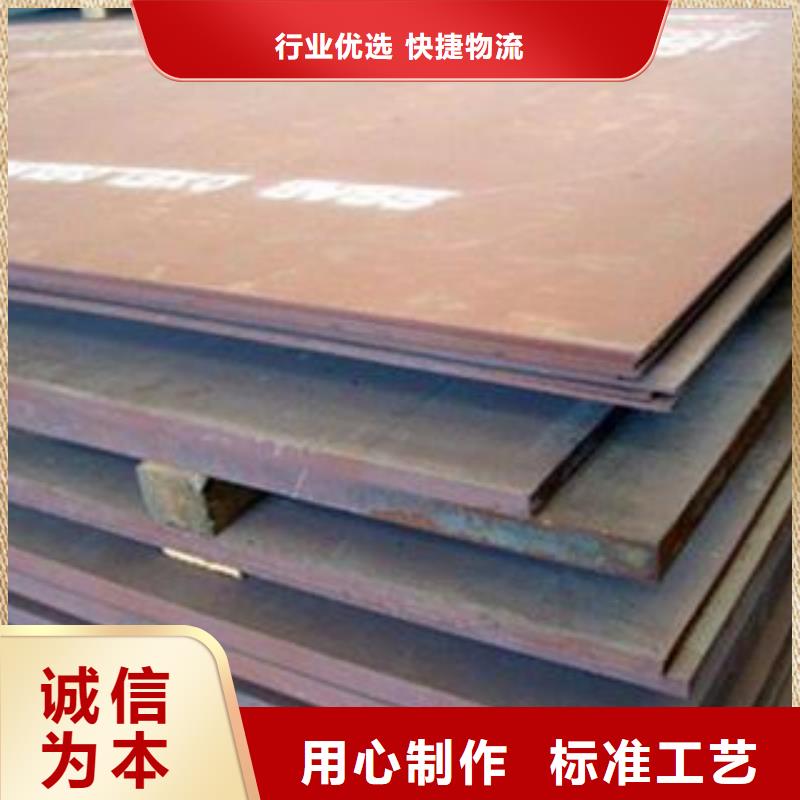 长春Q345B/D钢板厂家电话