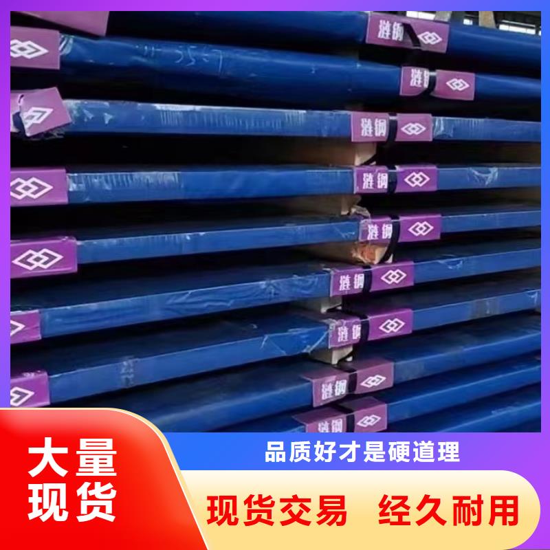 永州NM450耐磨钢板零切定制轧
