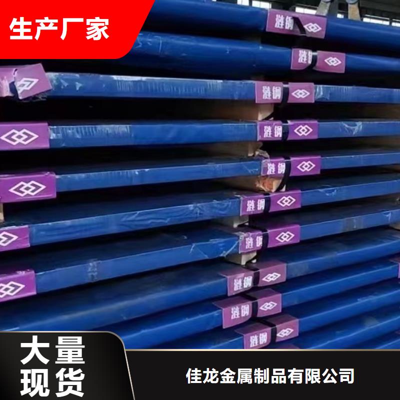 永州NM450耐磨钢板零切定制轧