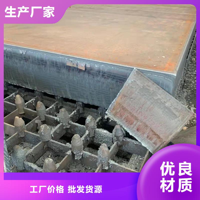 材质介绍42CrMo钢板精选优质材料