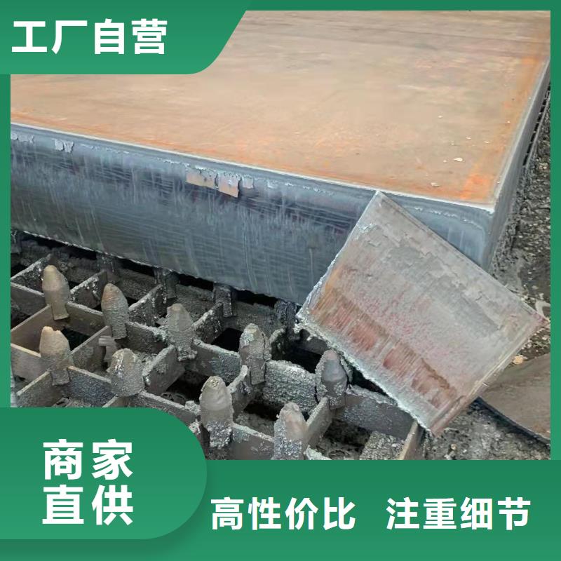 20Mn23alV无磁耐磨板盐城加工切割