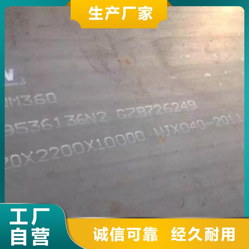 Q355NH耐候钢板南阳厂家联系方式