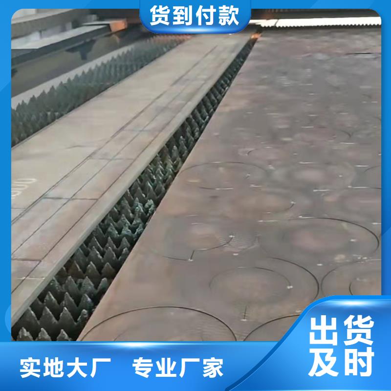 南昌Q345B/D钢板厂家联系方式