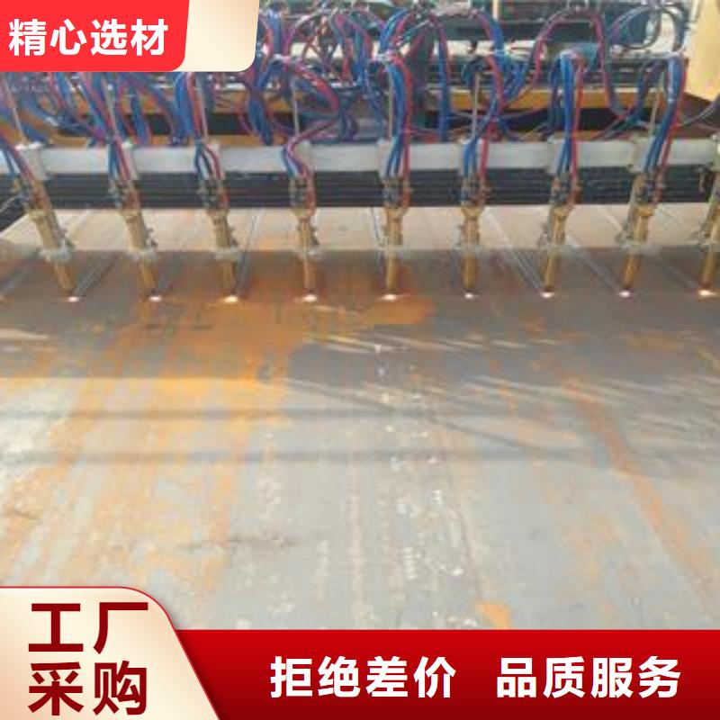 42CrMo钢板买的放心