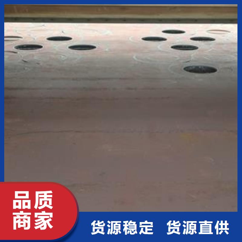 【 42CrMo钢板,NM400钢板真材实料加工定制】_佳龙金属制品(曲靖市分公司)