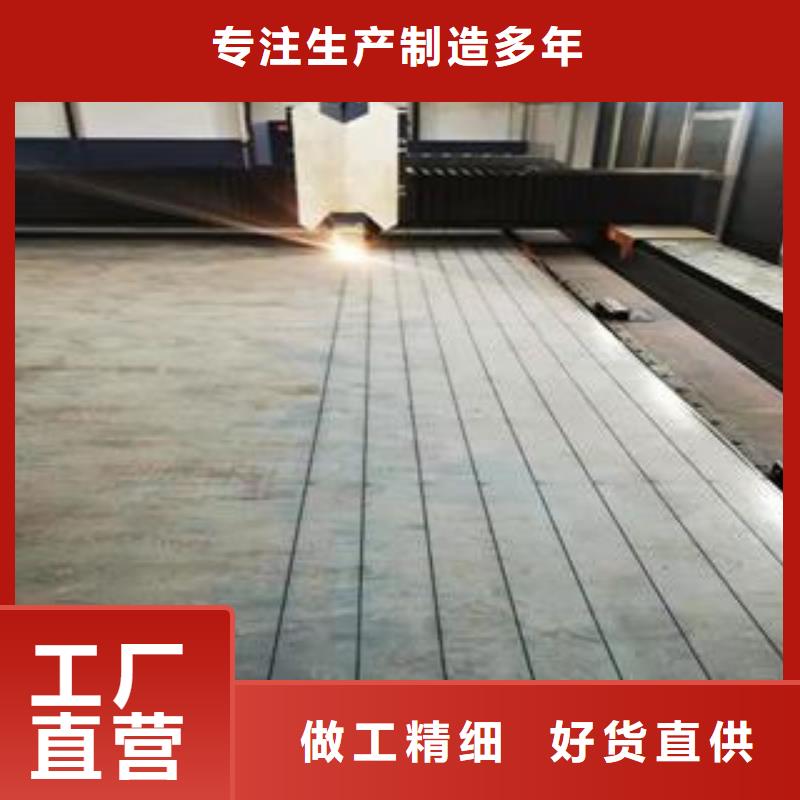 42CrMo钢板特厚钢板规格型号全