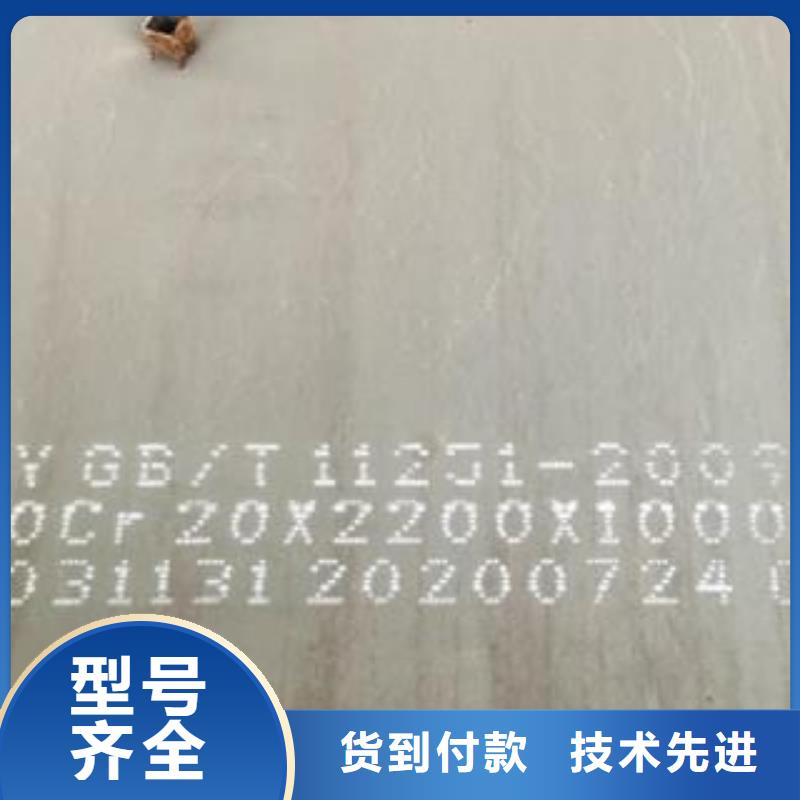 【42CrMo钢板】65Mn弹簧钢板可放心采购 佳龙金属制品(芜湖市分公司)