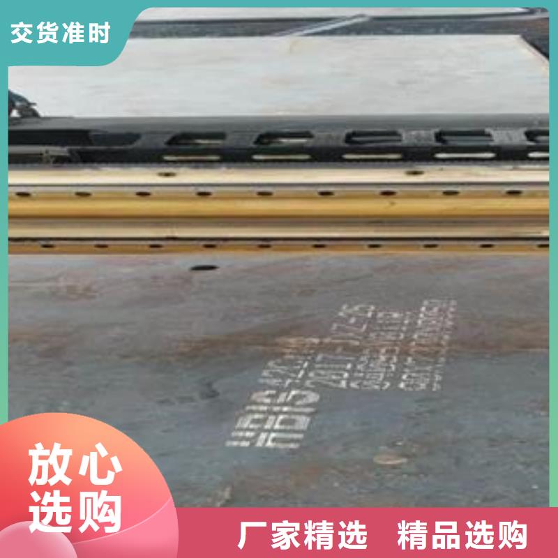 42CrMo钢板产地直供