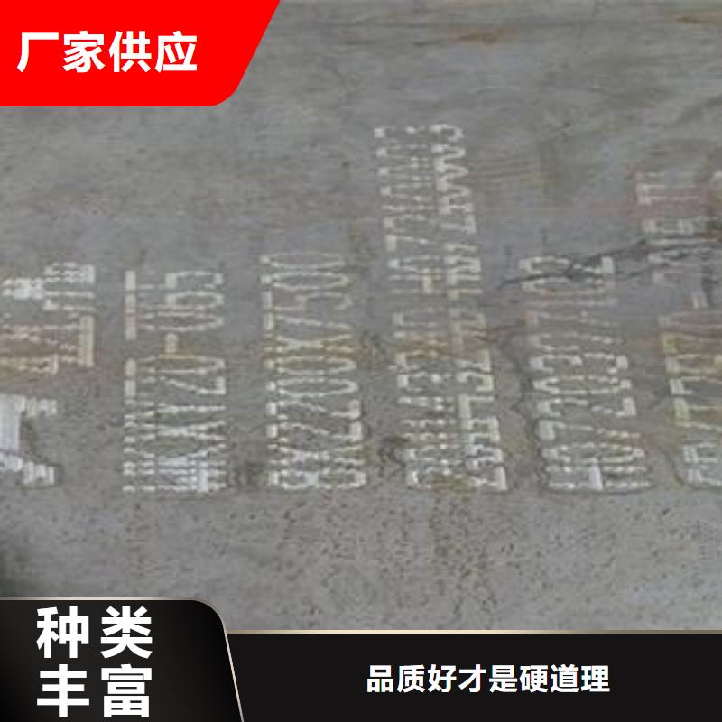 42CrMo钢板Q245R钢板打造行业品质