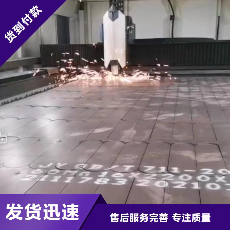 65Mn弹簧钢板不锈钢耐磨钢板细节展示