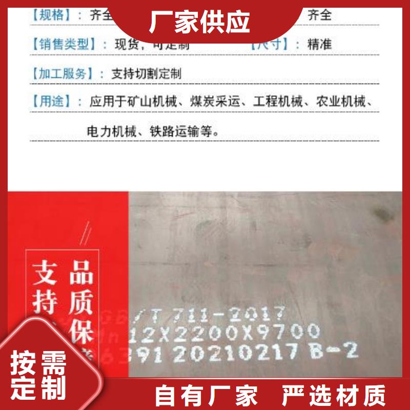65Mn弹簧钢板不锈钢耐磨钢板细节展示