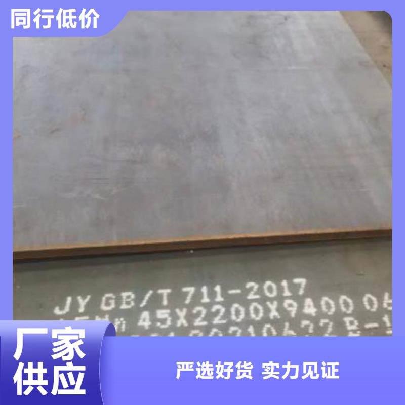 65Mn弹簧钢板不锈钢耐磨钢板细节展示