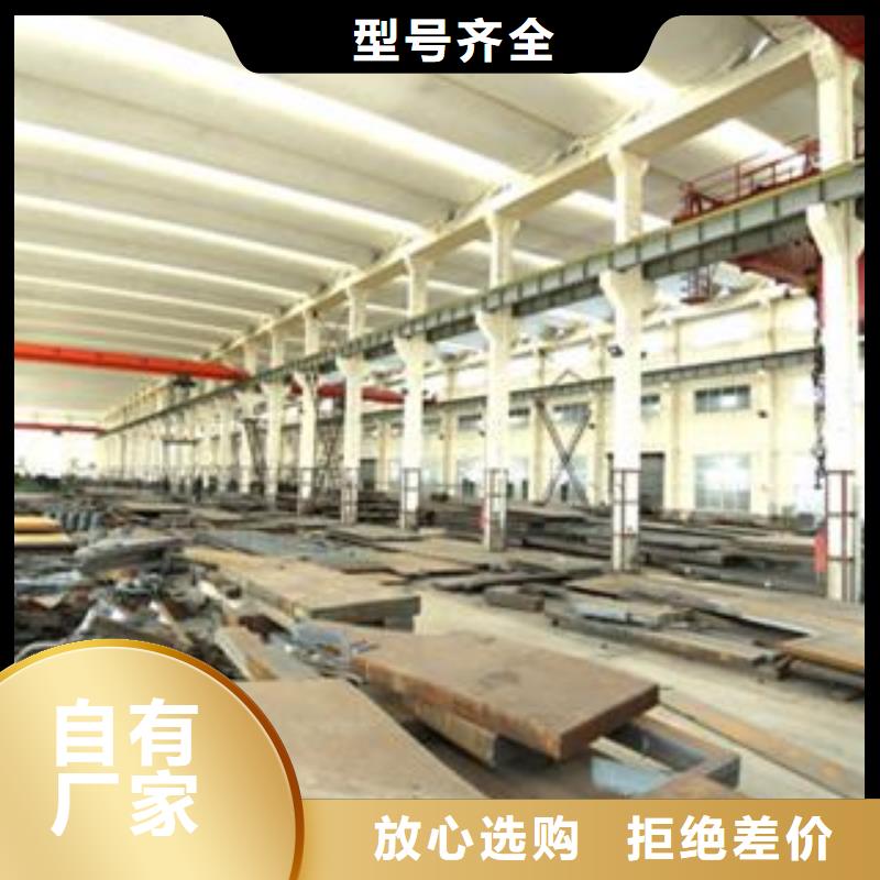 65Mn弹簧钢板Q355B/C/D/E钢板用心细节