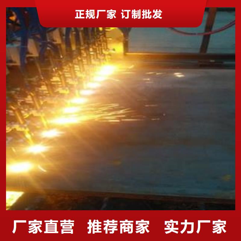65Mn弹簧钢板42CrMo钢板产地采购