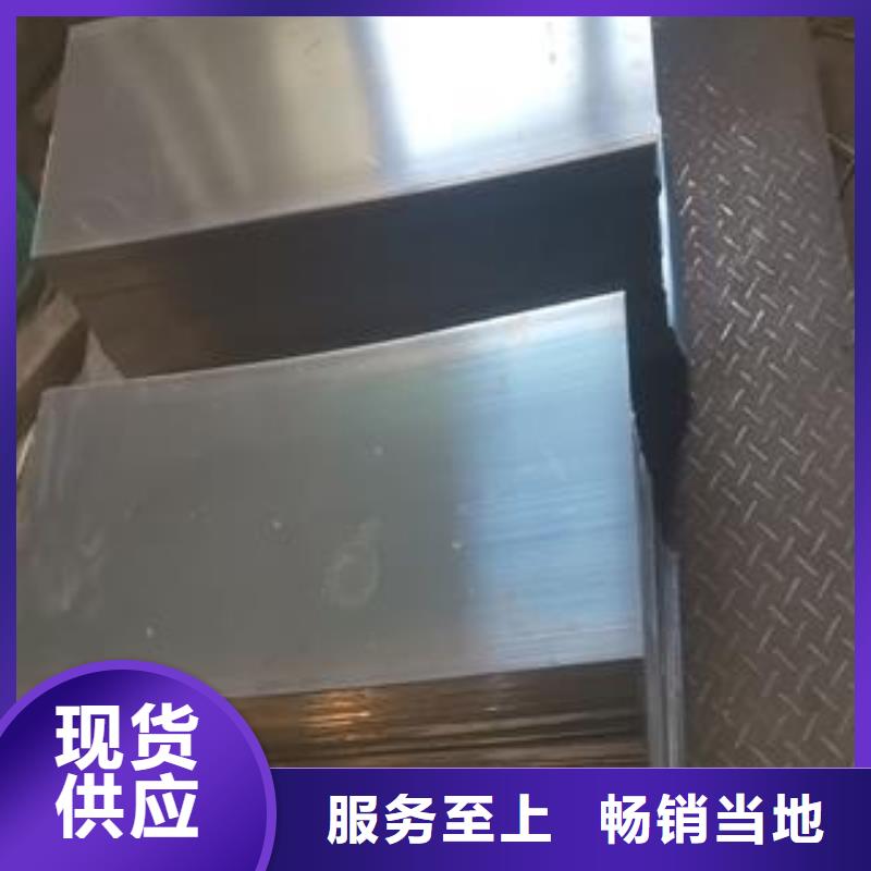 佳龙Q690钢板【 65Mn弹簧钢板_65Mn弹簧板我们更专业】28354.com