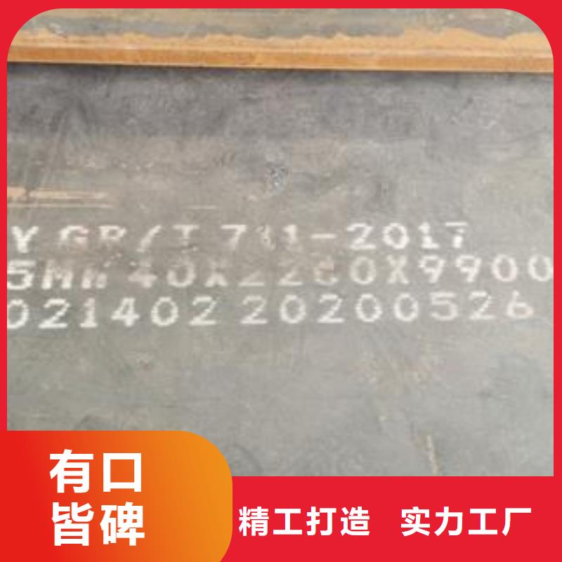 【 65Mn弹簧钢板,Q355B/C/D/E钢板欢迎来电询价】 佳龙金属制品(绥化市分公司)