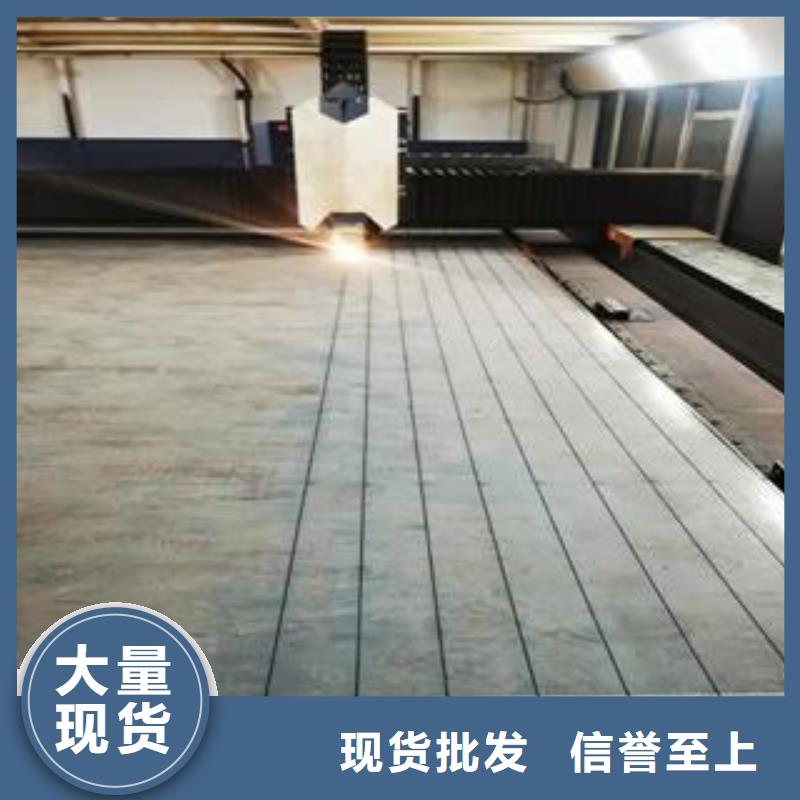 【 Q345B钢板-Q245R钢板优势】-服务范围包括东港|岚山|德州|聊城|菏泽|威海|济南等