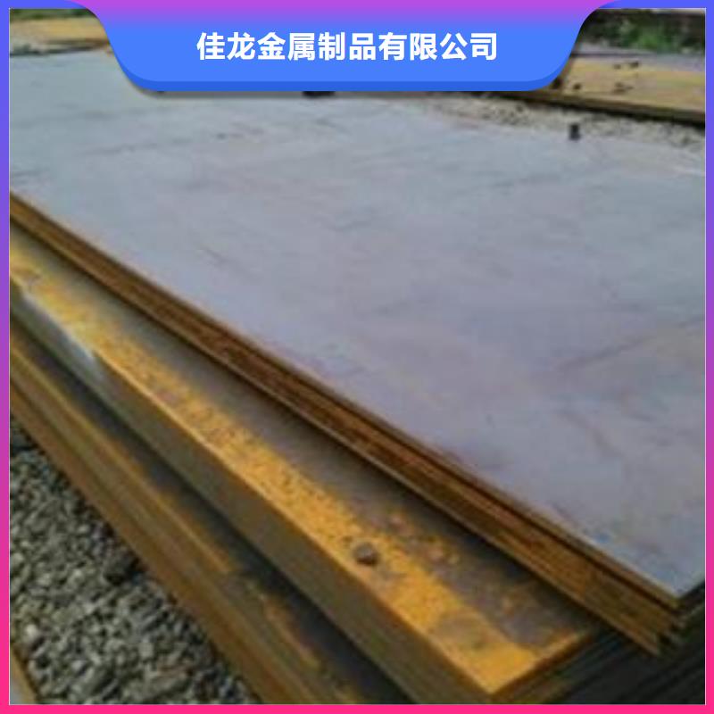 Q345B钢板Q690钢板有口皆碑