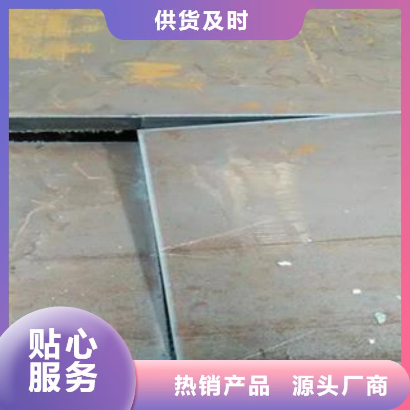 【 Q345B钢板-NM400钢板品牌企业】当地制造商
